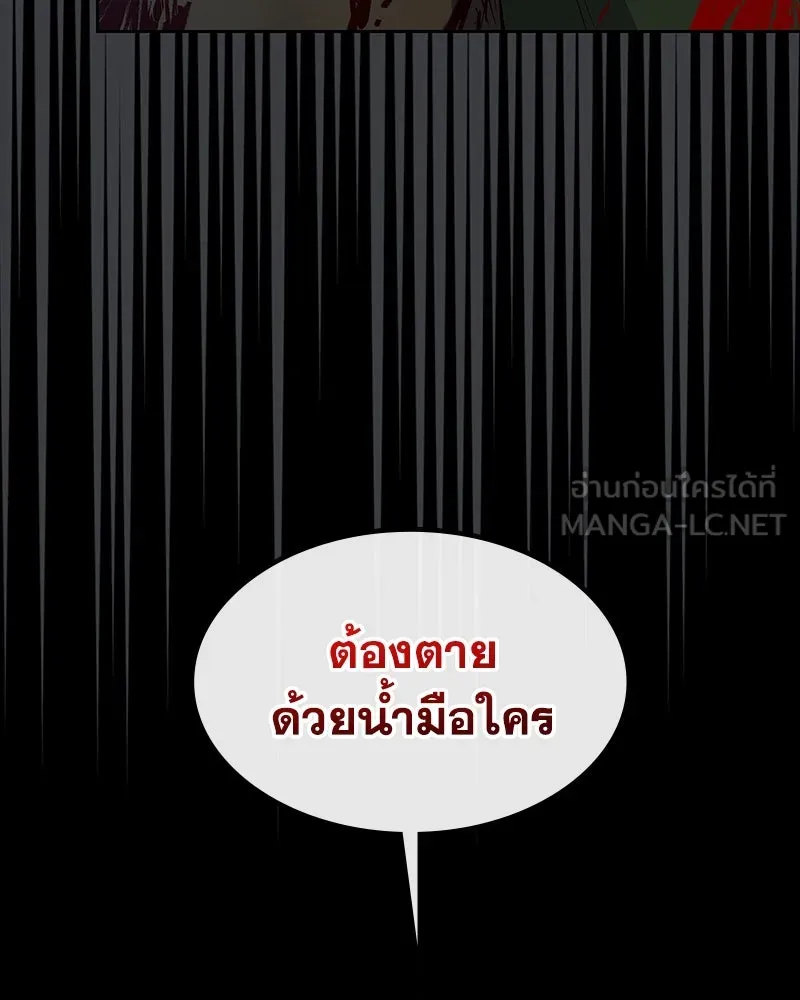 หน้า 129