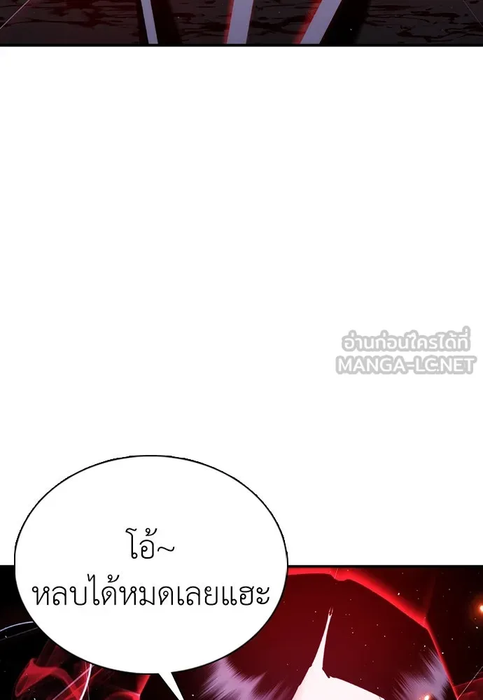 หน้า 186
