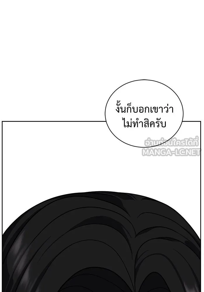 หน้า 156