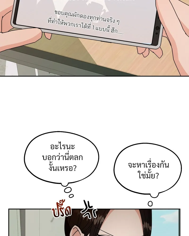 หน้า 104