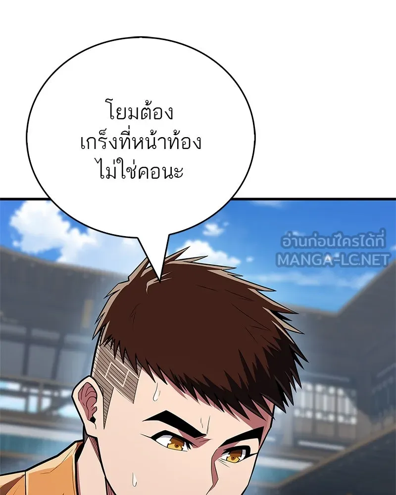 หน้า 99