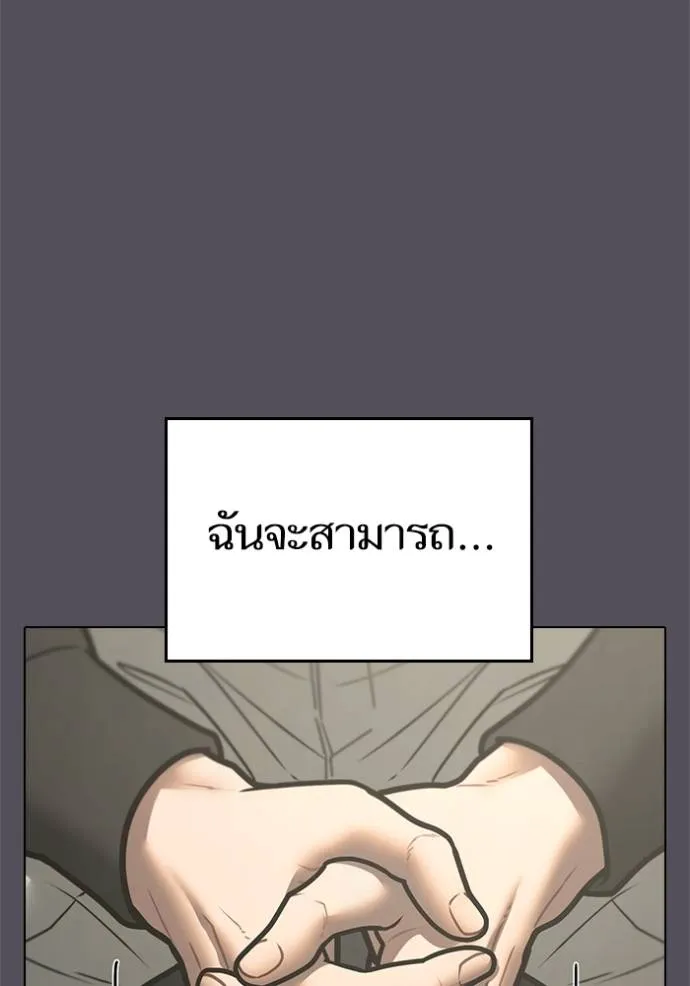 หน้า 131