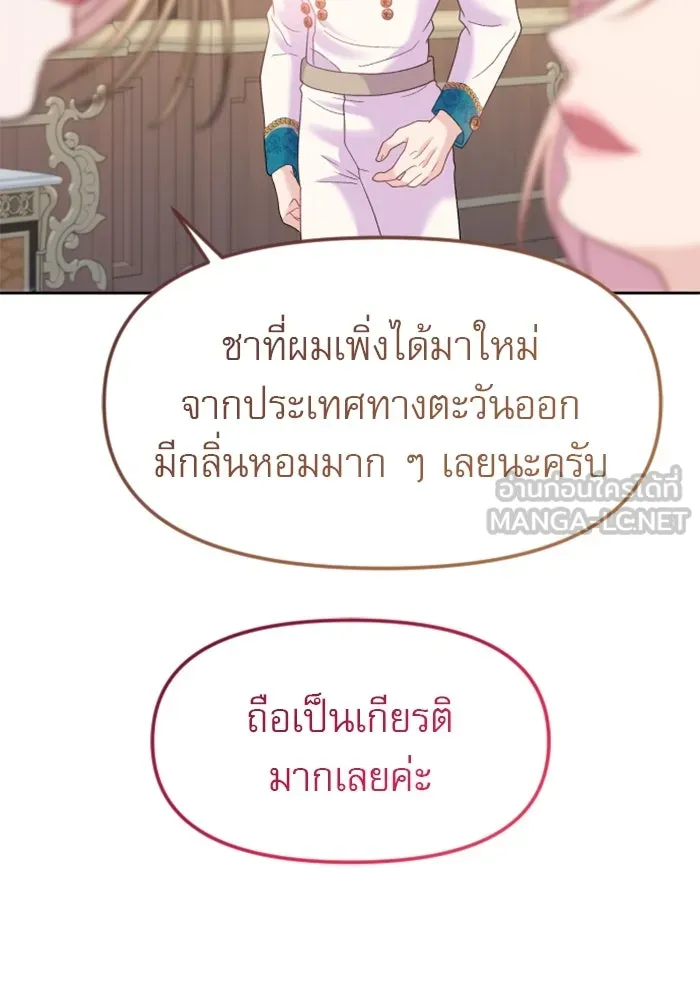 หน้า 129