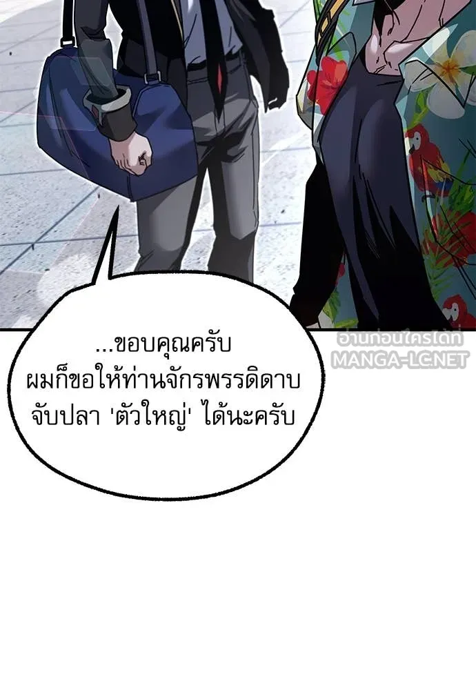 หน้า 101