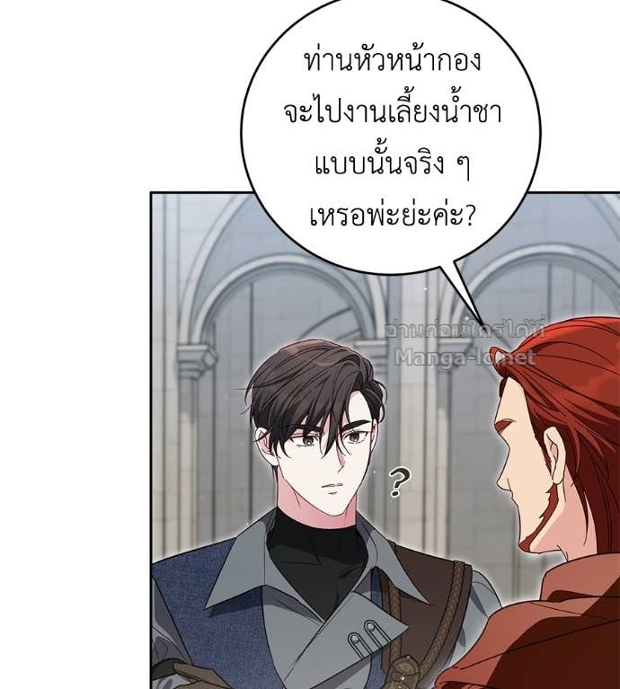 หน้า 99