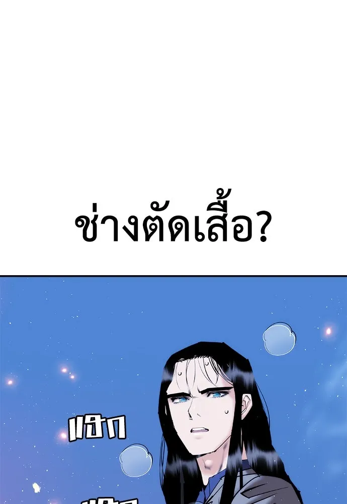 หน้า 121