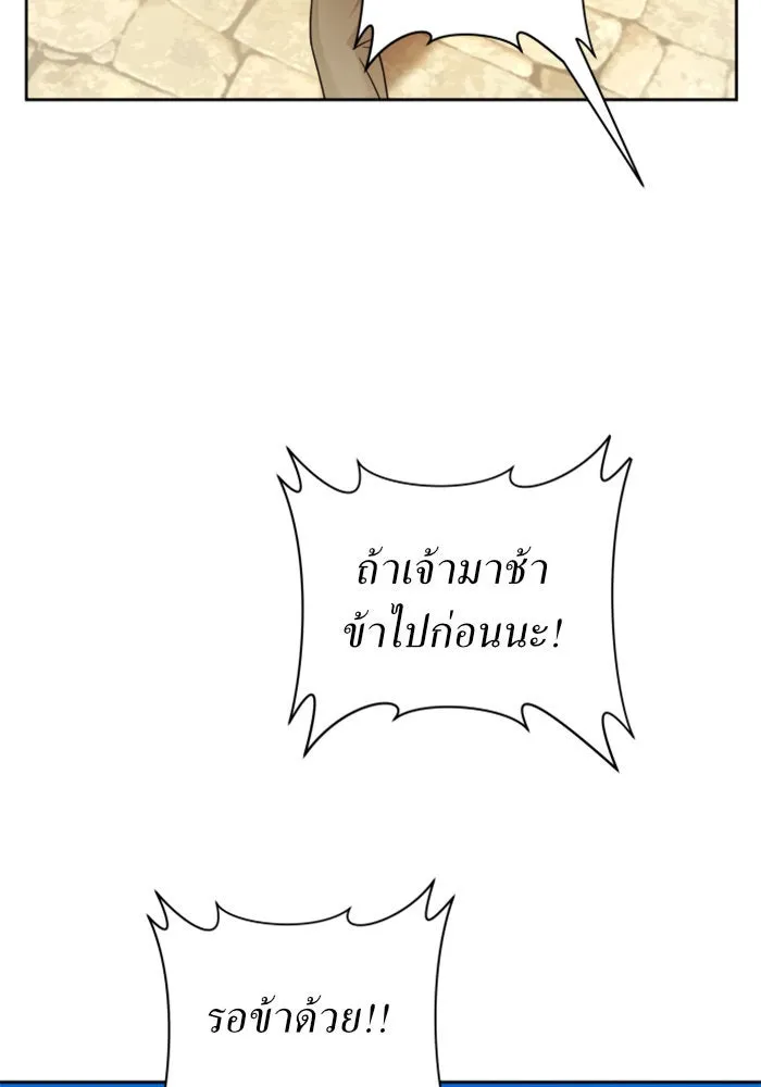 หน้า 112