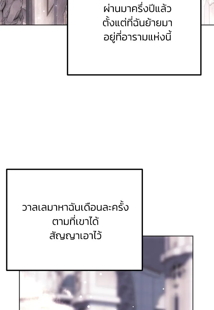 หน้า 113