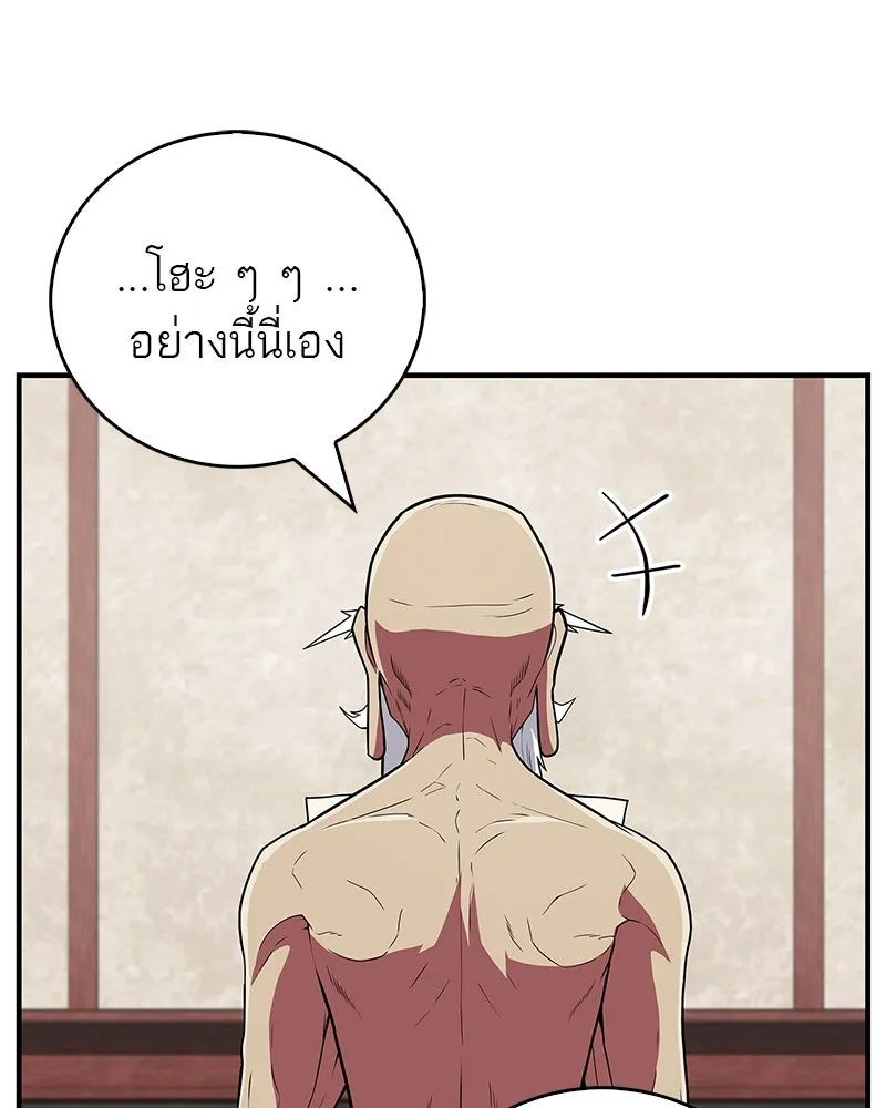 หน้า 94
