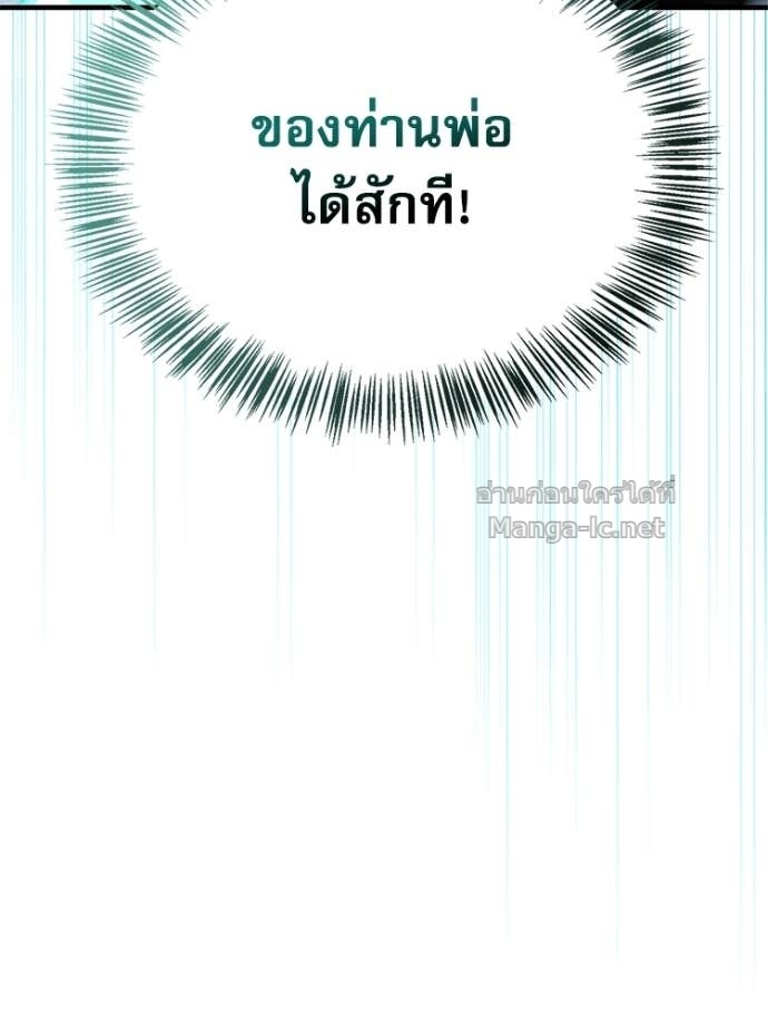 หน้า 97