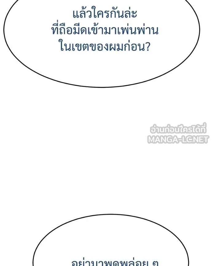 หน้า 109