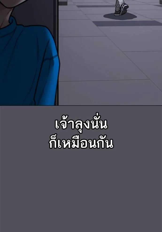 หน้า 95