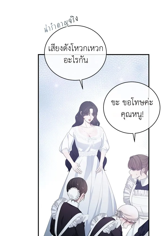 หน้า 76
