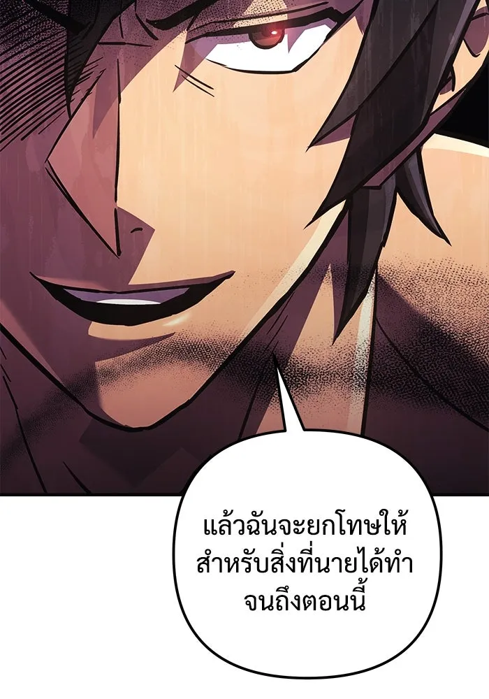 หน้า 113