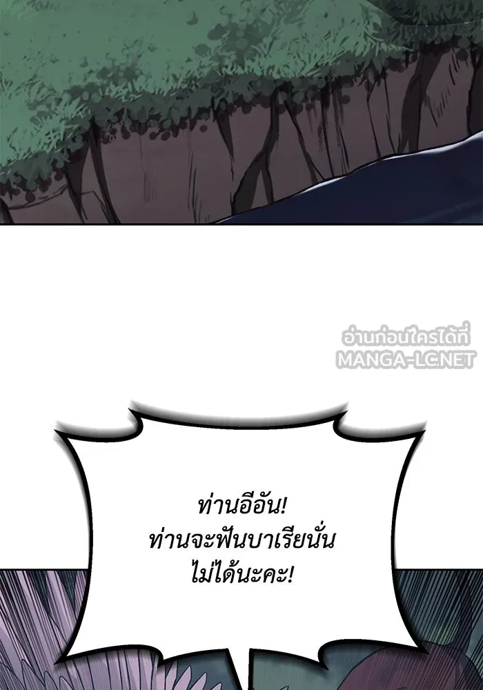 หน้า 147