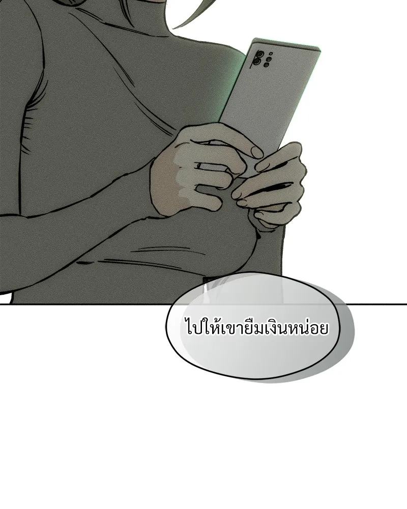 หน้า 79