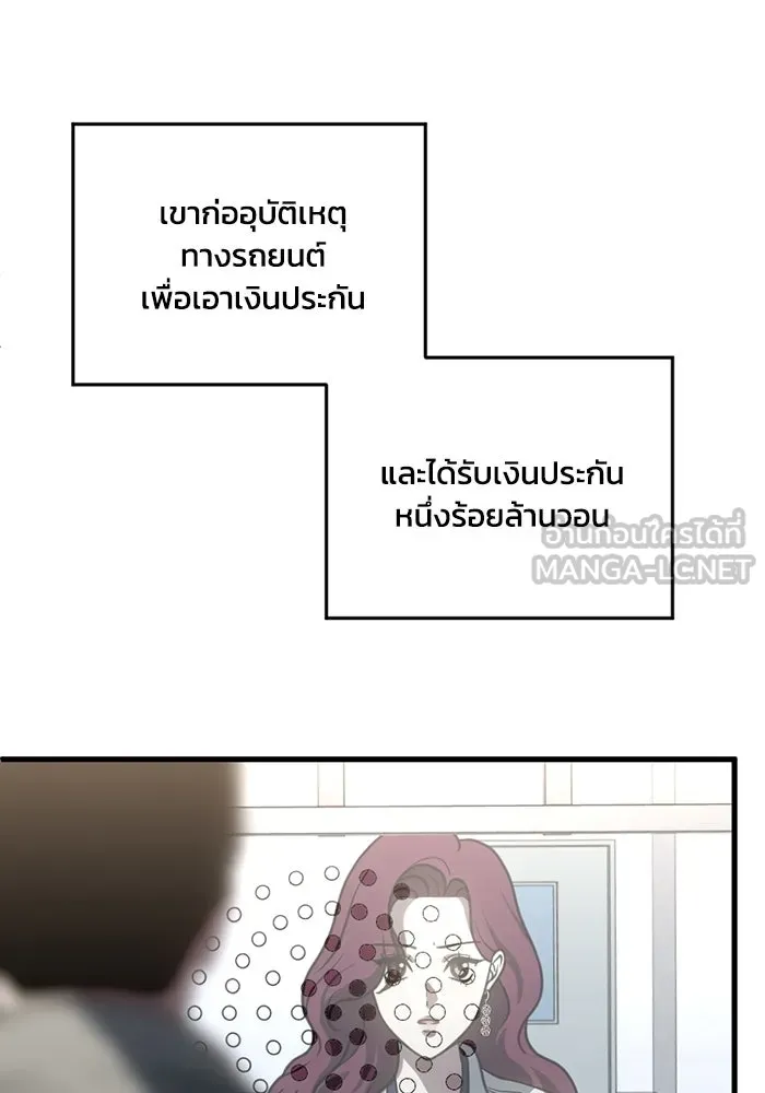 หน้า 72