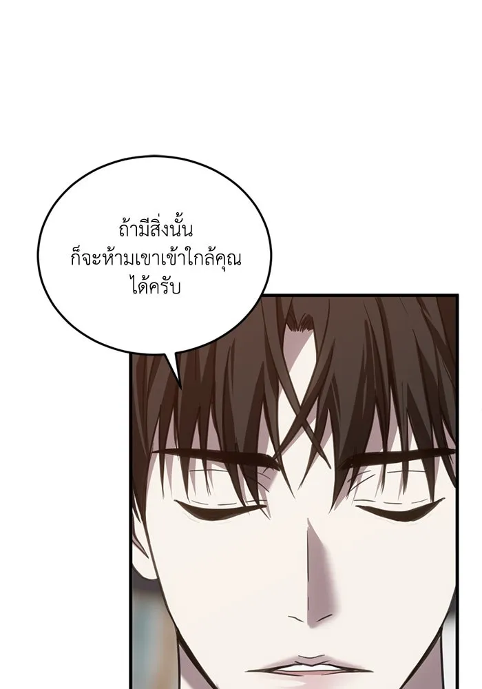 หน้า 86