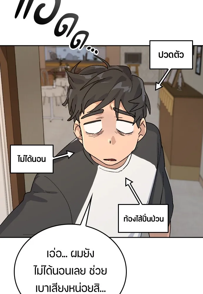 หน้า 56