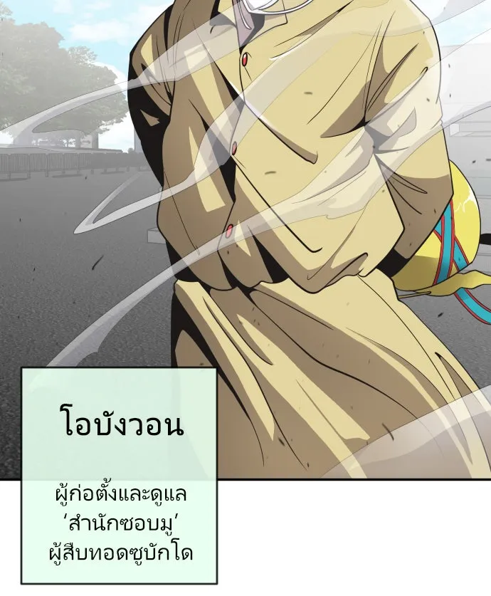 หน้า 104