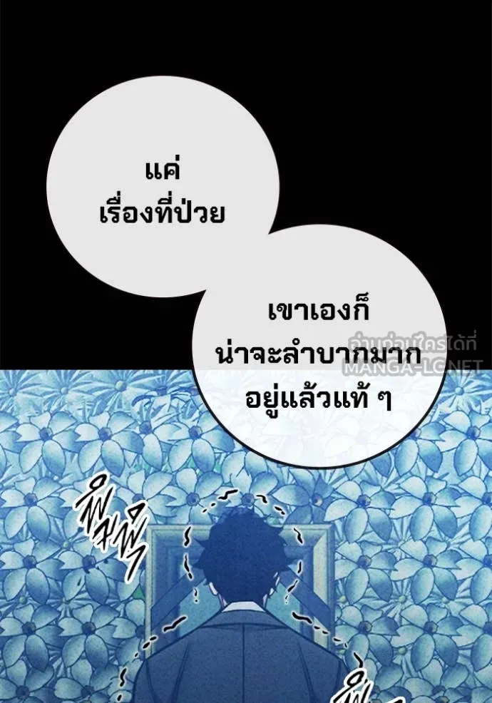 หน้า 125