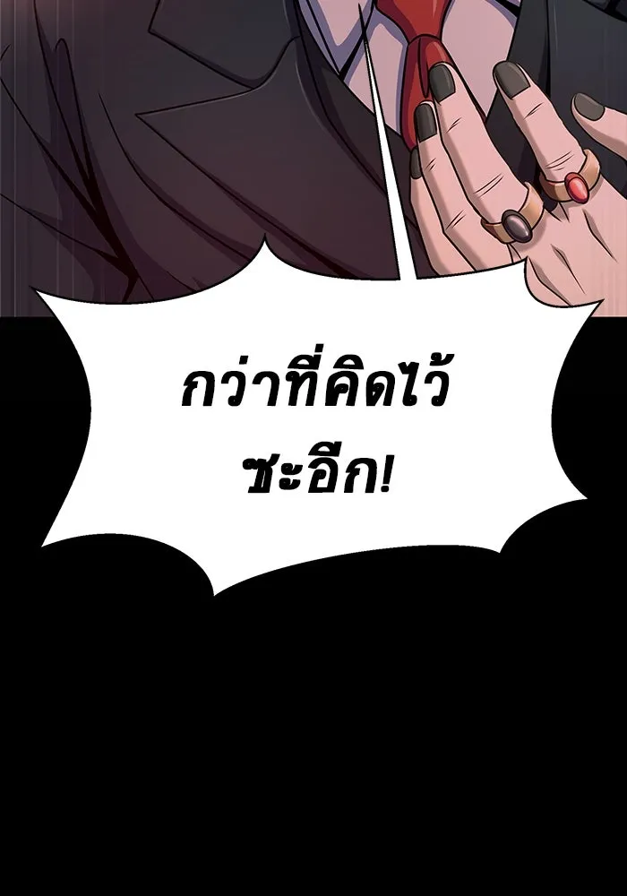 หน้า 154