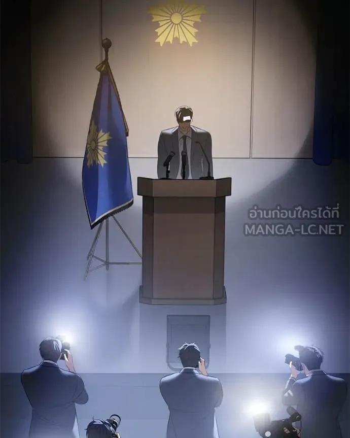 หน้า 206