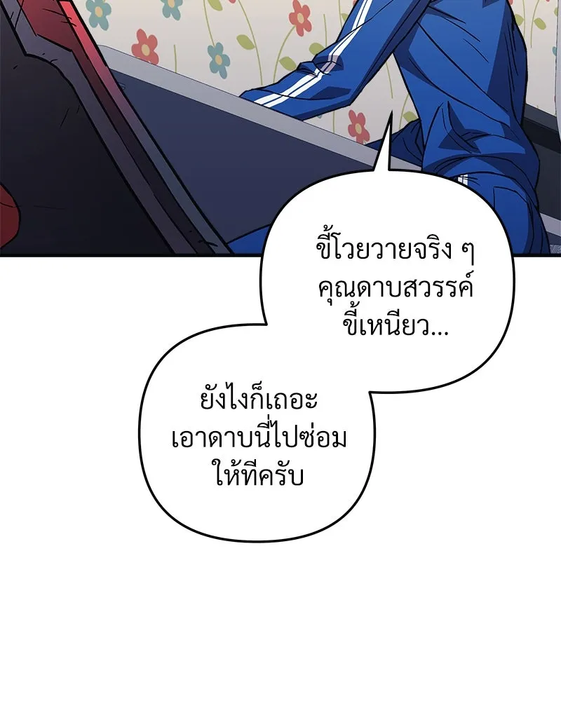หน้า 154