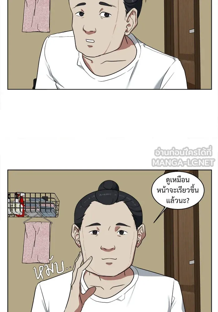 หน้า 24
