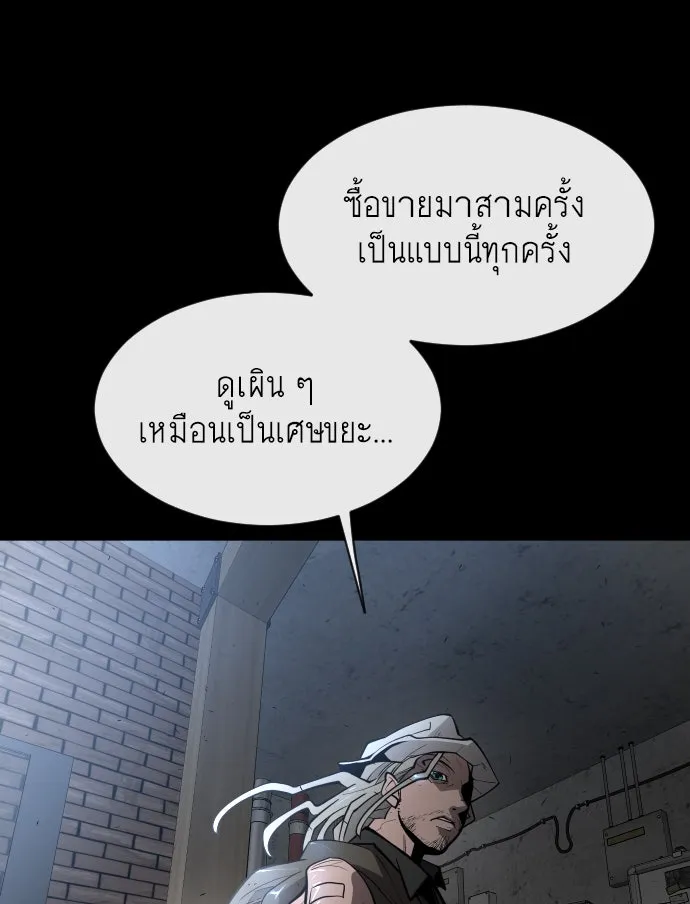 หน้า 131