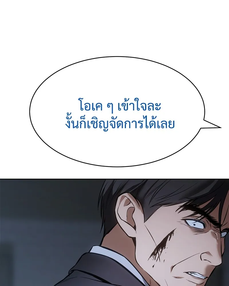 หน้า 217