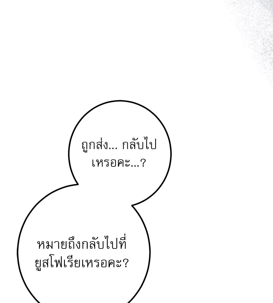 หน้า 134