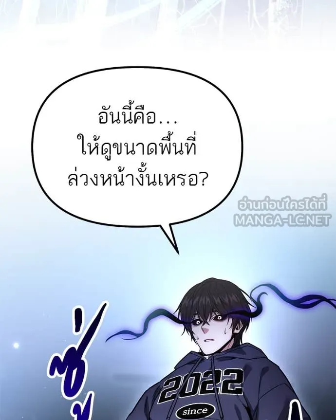 หน้า 86