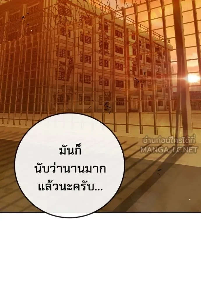 หน้า 176
