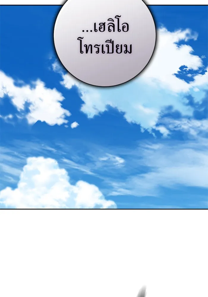 หน้า 100