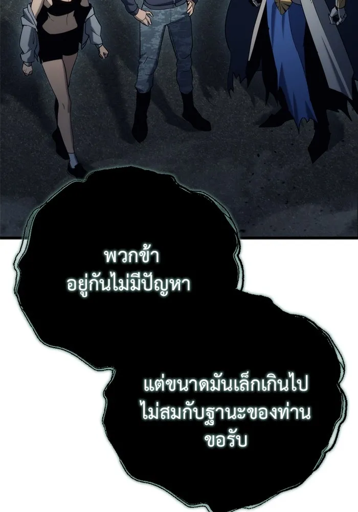 หน้า 88