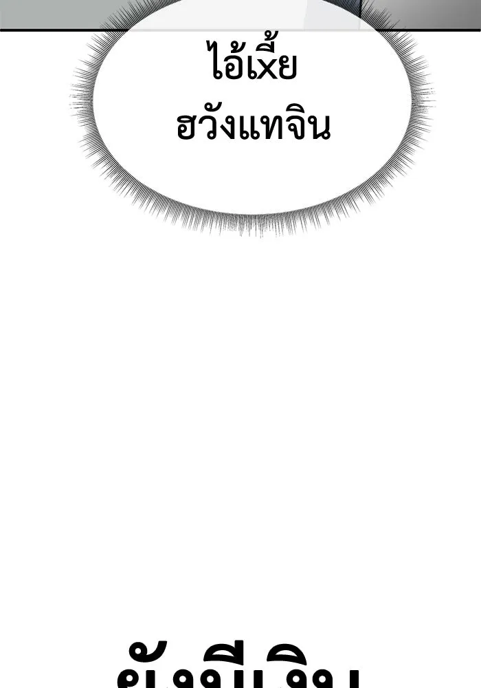 หน้า 167