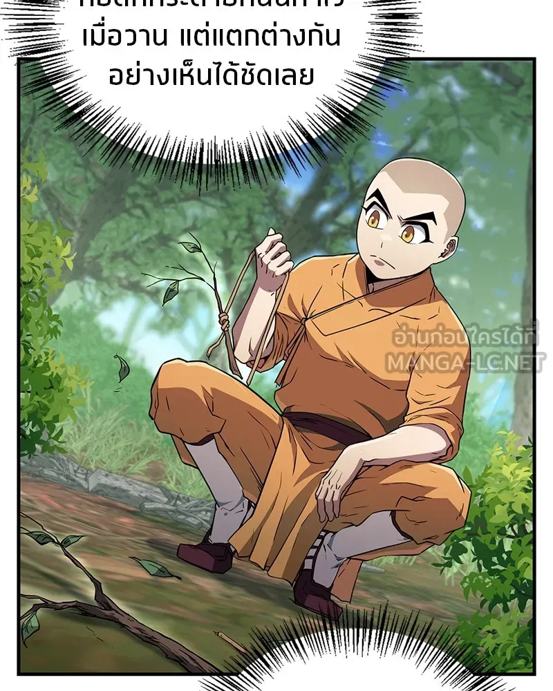 หน้า 57
