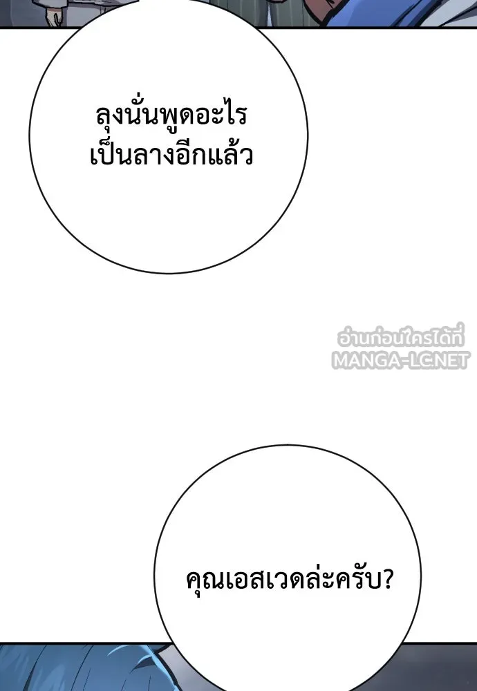 หน้า 117