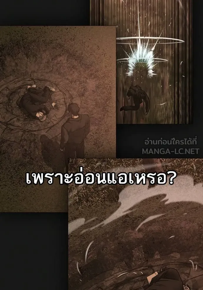 หน้า 139