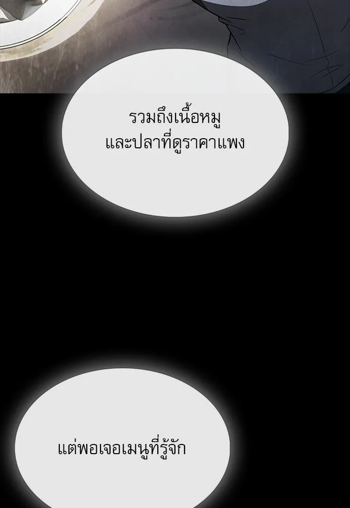 หน้า 104