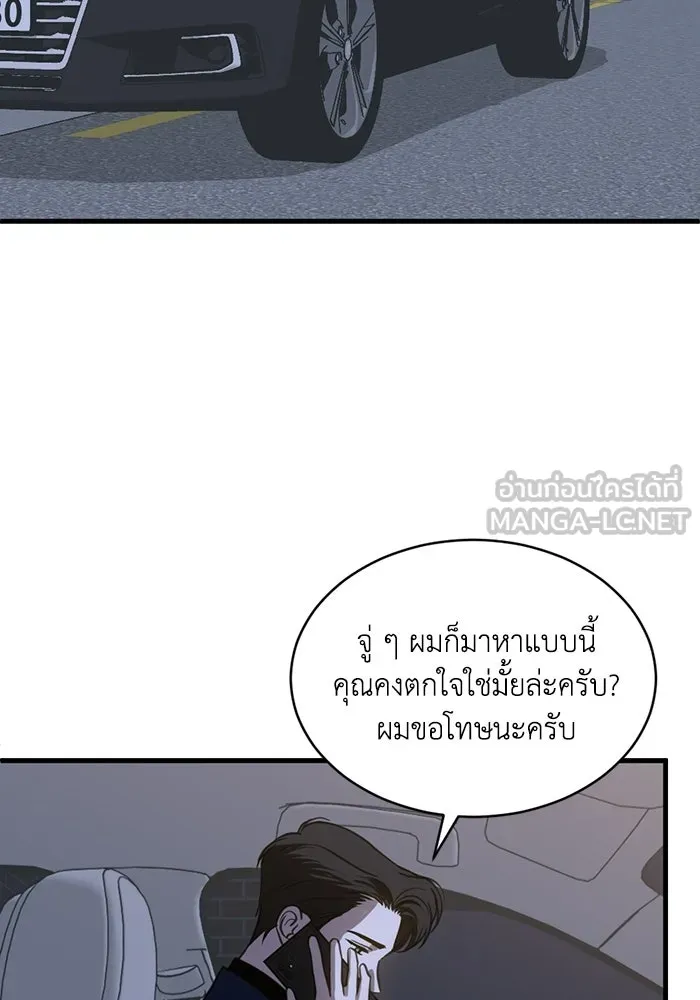 หน้า 78