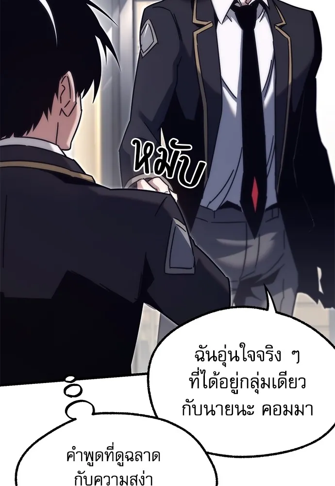 หน้า 82