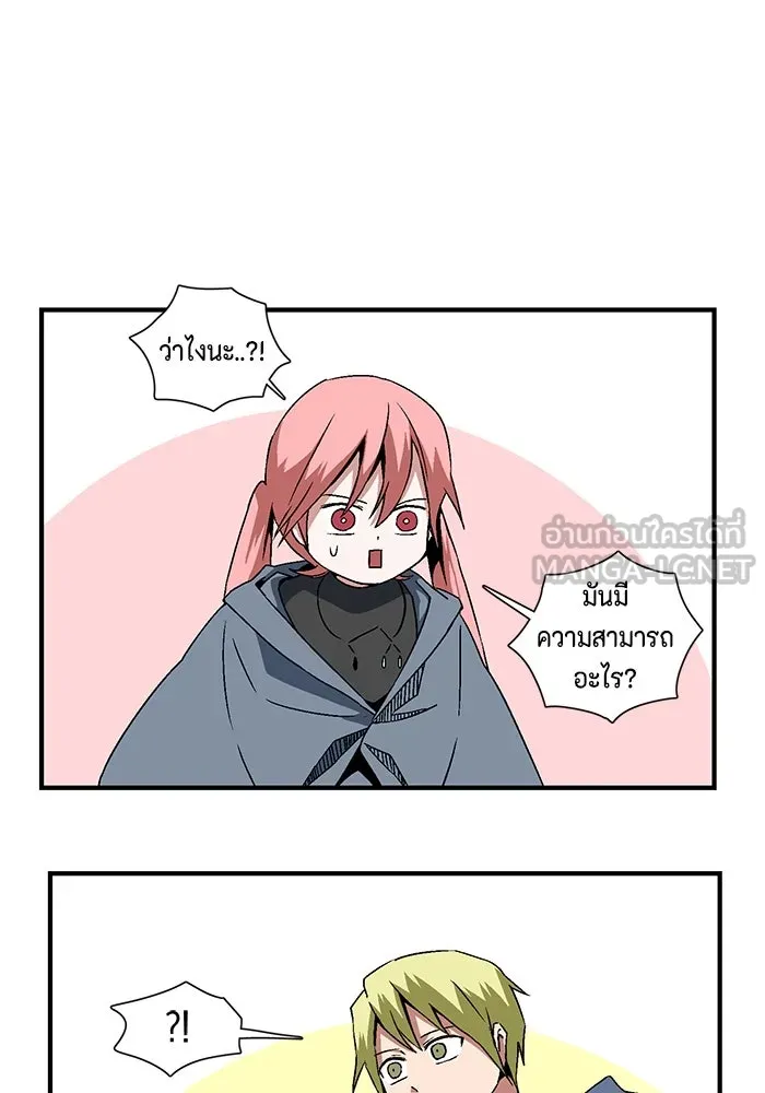 หน้า 75