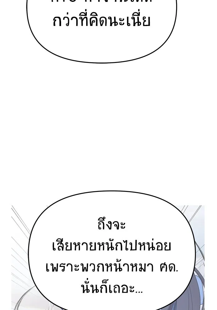 หน้า 131