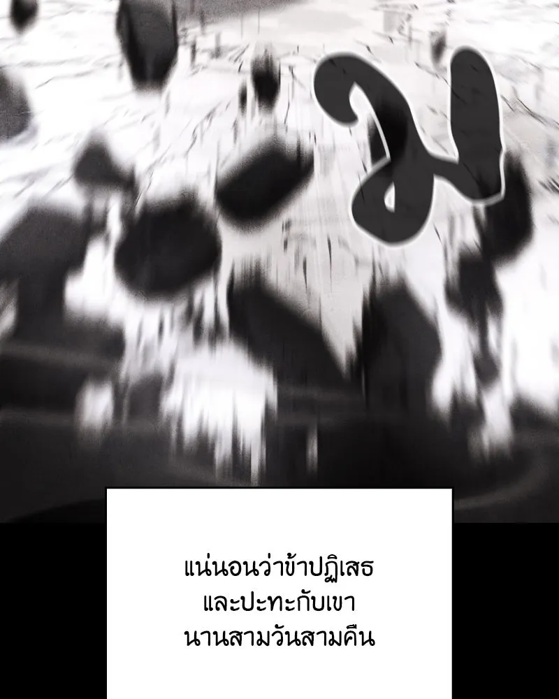หน้า 196
