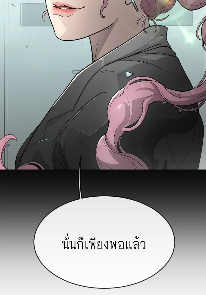 หน้า 161