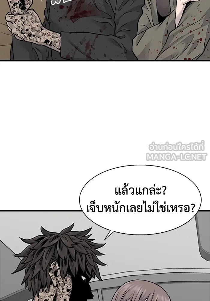 หน้า 87