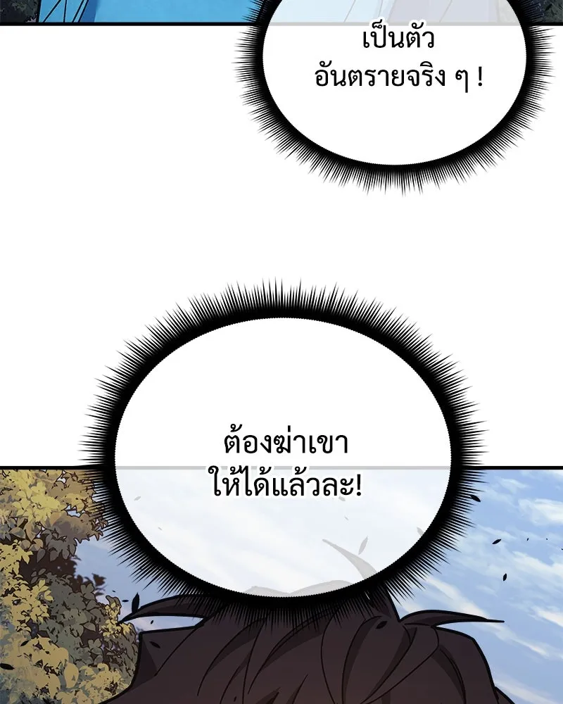 หน้า 89