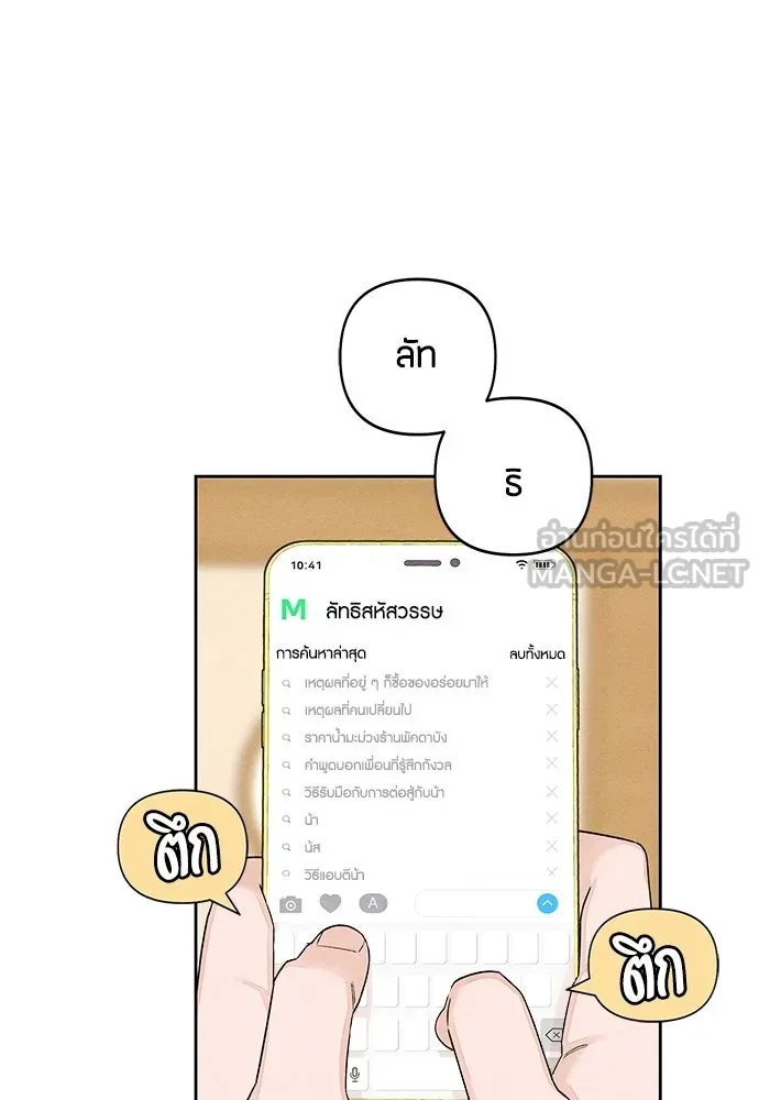 หน้า 72